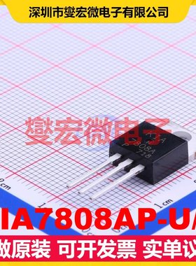 KIA7808AP-U/P TO-220-3 LDO低压差线性稳压器芯片IC