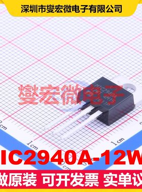 MIC2940A-12WT TO-220-3 LDO低压差线性稳压器芯片IC