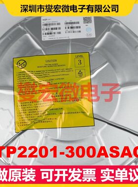 XTP2201-300ASACT SOT-89-3 LDO低压差线性稳压器芯片IC