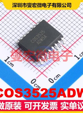 COS3525ADW WSOP-16-300mil DC-DC电源转换器芯片IC