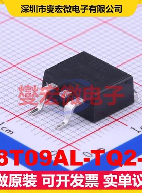 78T09AL-TQ2-R TO-263-2 LDO低压差线性稳压器芯片IC