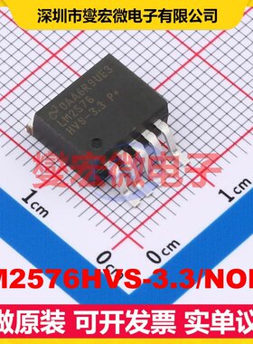 LM2576HVS-3.3/NOPB TO-263-5 DC-DC电源转换器芯片IC