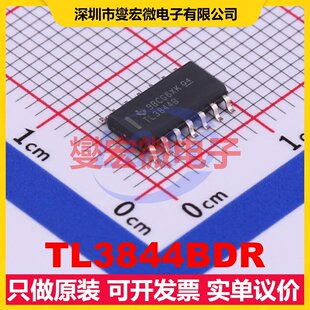 TL3844BDR SOIC-14 AC-DC电源稳压控制器芯片IC