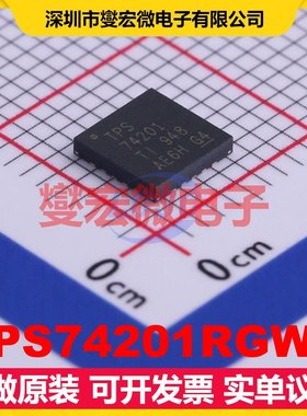TPS74201RGWR TQFN-20-EP(5x5) LDO低压差线性稳压器芯片IC