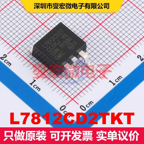 L7812CD2TKT TO-263-2 线性低压差（LDO）电压调节器 电源管理 集
