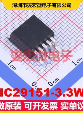 MIC29151-3.3WU TO-263-5 LDO低压差线性稳压器芯片IC