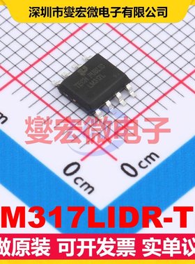 LM317LIDR-TP SOP-8 LDO低压差线性稳压器芯片IC