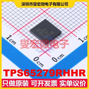 TPS65279RHHR VQFN-36-EP(6x6) DC-DC电源转换器芯片IC