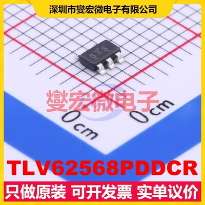 TLV62568PDDCR SOT-23-THIN-6 DC-DC电源转换器芯片IC