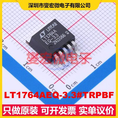 LT1764AEQ-3.3#TRPBF DDPAK-5 LDO低压差线性稳压器芯片IC