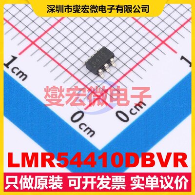 LMR54410DBVR SOT-23-6 DC-DC电源转换器芯片IC
