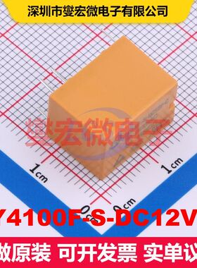JY4100F-S-DC12V-C Through Hole,15.5x10.5mm 信号继电器 继电器