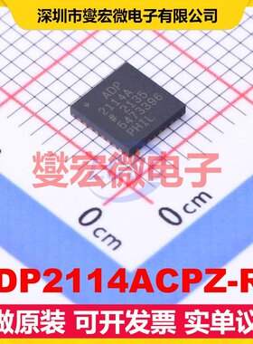 ADP2114ACPZ-R7 LFCSP-32(5x5) DC-DC电源转换器芯片IC