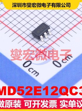 MD52E12QC3 SOT-23-5L LDO低压差线性稳压器芯片IC