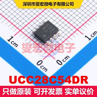 UCC28C54DR SOIC-8 DC-DC开关控制器 电源管理 集成芯片IC
