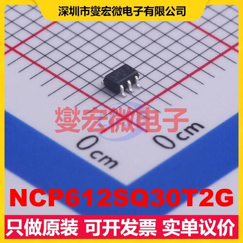 NCP612SQ30T2G SC-70-5 LDO低压差线性稳压器芯片IC