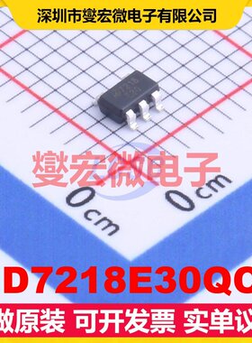 MD7218E30QC3 SOT-23-5L LDO低压差线性稳压器芯片IC