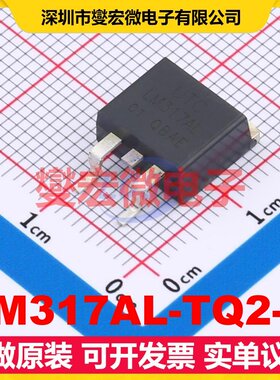 LM317AL-TQ2-R TO-263 LDO低压差线性稳压器芯片IC