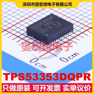 TPS53353DQPR LSON-12-EP(5x6) DC-DC电源转换器芯片IC