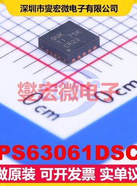 TPS63061DSCT WSON-10-EP(3x3) DC-DC电源转换器芯片IC