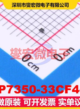 AP7350-33CF4-7 X2-WLB0606-4 LDO低压差线性稳压器芯片IC