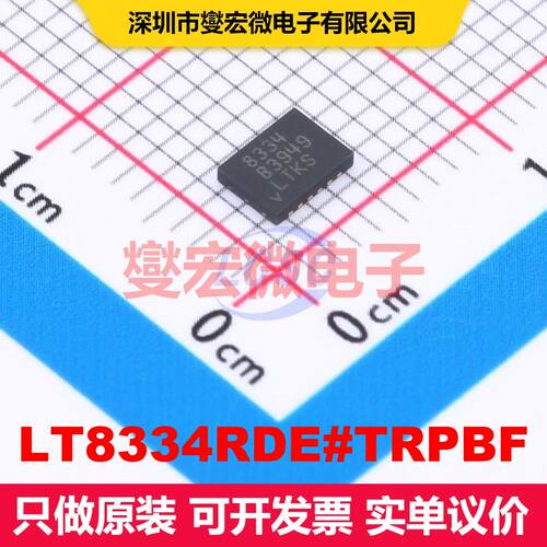 LT8334RDE#TRPBF DFN-12(3x4) 直流开关电压调节器 电源管理 集