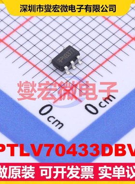 TPTLV70433DBVR SOT-23-5 LDO低压差线性稳压器芯片IC