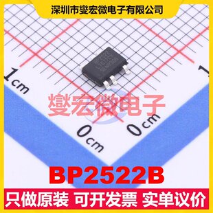 BP2522B SOT-33-5A AC-DC电源稳压控制器芯片IC
