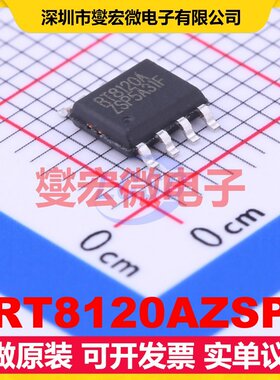 RT8120AZSP SOP-8-EP DC-DC电源转换器芯片IC