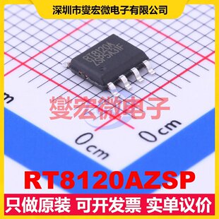 RT8120AZSP SOP-8-EP DC-DC电源转换器芯片IC