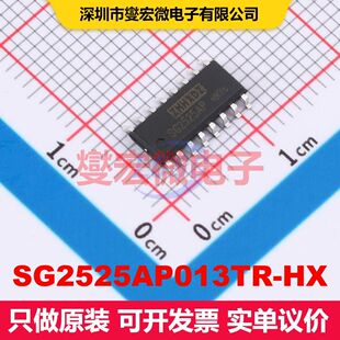 SG2525AP013TR-HX SO-16 AC-DC转换器/离线开关 电源管理 集成芯
