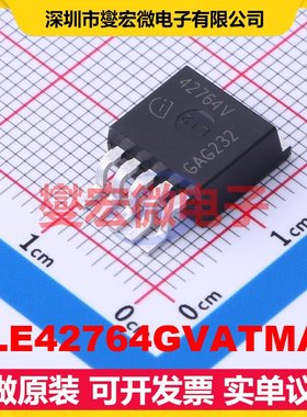 TLE42764GVATMA1 TO-263-5 LDO低压差线性稳压器芯片IC