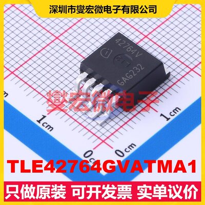 TLE42764GVATMA1 TO-263-5 LDO低压差线性稳压器芯片IC