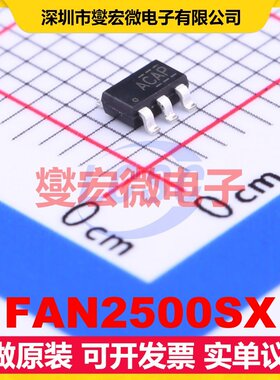 FAN2500SX SOT-23-5L LDO低压差线性稳压器芯片IC