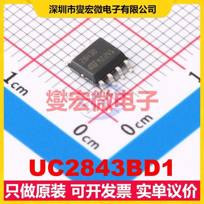 UC2843BD1 SO-8 AC-DC电源稳压控制器芯片IC