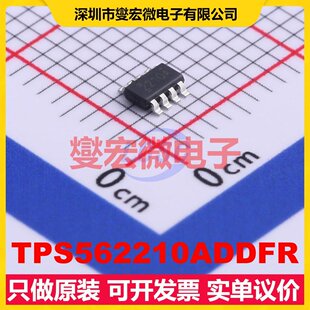 TPS562210ADDFR TSOT-23-8 DC-DC电源转换器芯片IC