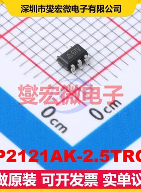 AP2121AK-2.5TRG1 SOT-23-5 LDO低压差线性稳压器芯片IC
