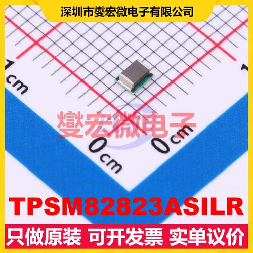 TPSM82823ASILR TFDFN-10(2x2.5) DC-DC电源转换器芯片IC