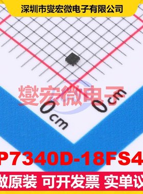 AP7340D-18FS4-7 X2-DFN1010-4 LDO低压差线性稳压器芯片IC