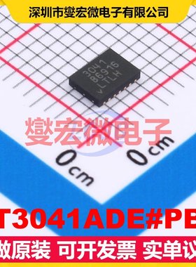 LT3041ADE#PBF DFN-14()4x3) LDO低压差线性稳压器芯片IC