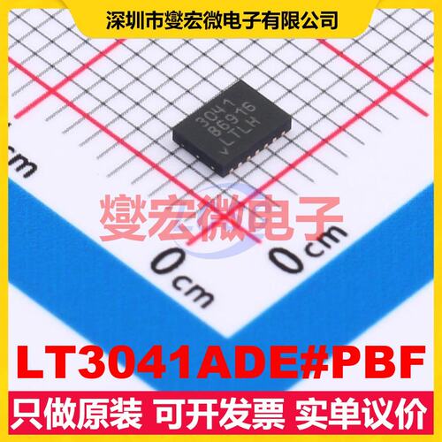 LT3041ADE#PBF DFN-14()4x3) LDO低压差线性稳压器芯片IC