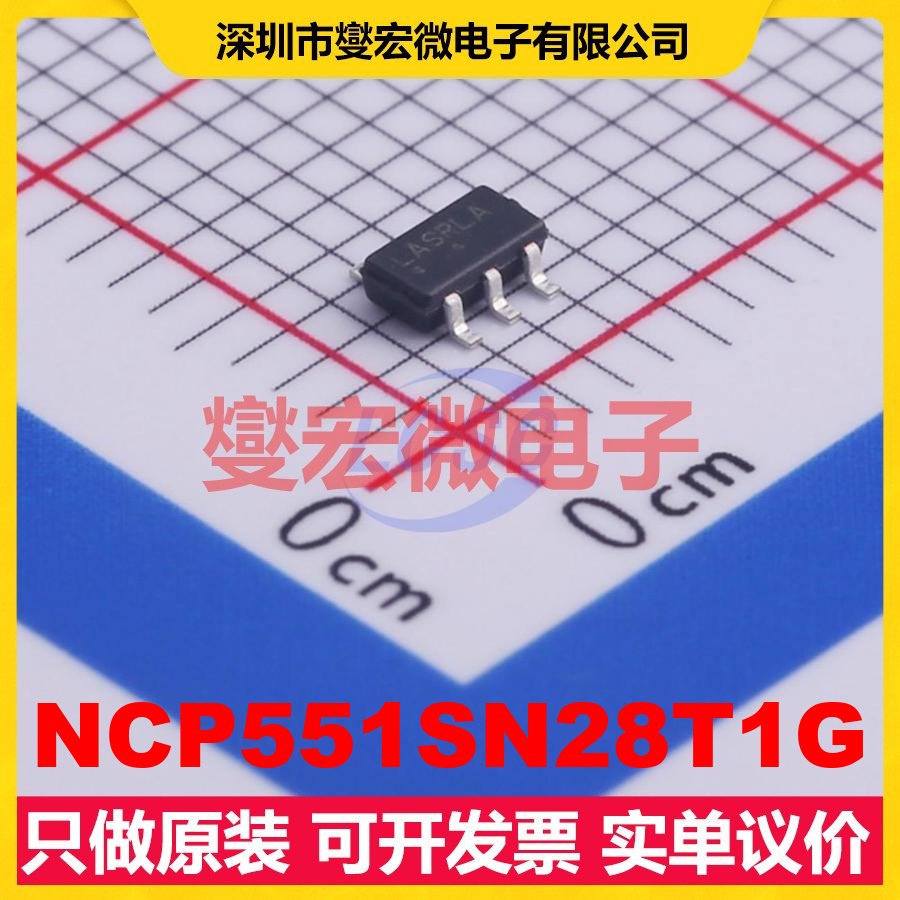 NCP551SN28T1G TSOP-5-1.5mm LDO低压差线性稳压器芯片IC