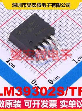 LM39302S/TR TO-263-5 LDO低压差线性稳压器芯片IC