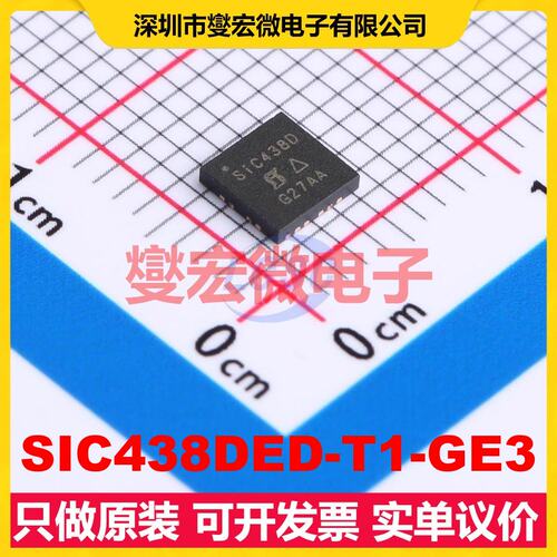 SIC438DED-T1-GE3 PowerPAK-MLP44-24L DC-DC电源转换器芯片IC