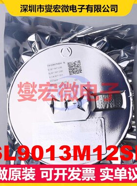 SL9013M12SE SOT-23-5 LDO低压差线性稳压器芯片IC