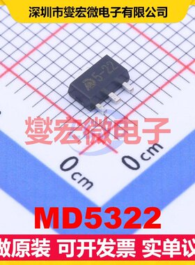 MD5322 SOT-89-3L LDO低压差线性稳压器芯片IC