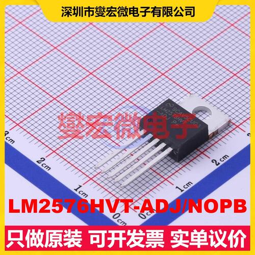 LM2576HVT-ADJ/NOPB TO-220-5 DC-DC电源转换器芯片IC