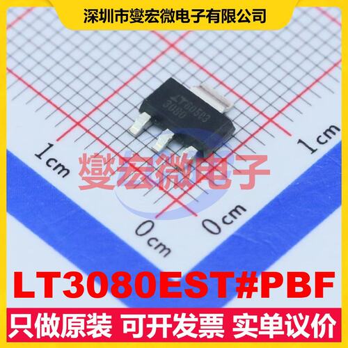 LT3080EST#PBF SOT-223 LDO低压差线性稳压器芯片IC
