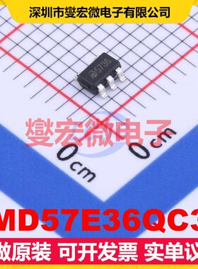MD57E36QC3 SOT-23-5L LDO低压差线性稳压器芯片IC