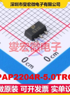 TPAP2204R-5.0TRG1 SOT89-3 LDO低压差线性稳压器芯片IC